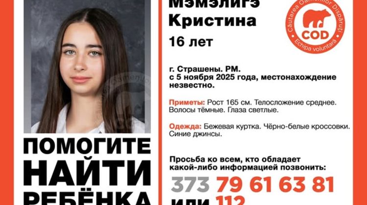 O tânără de 16 ani din Strășeni este dată în căutare. Oamenii legii cer ajutorul cetățenilor